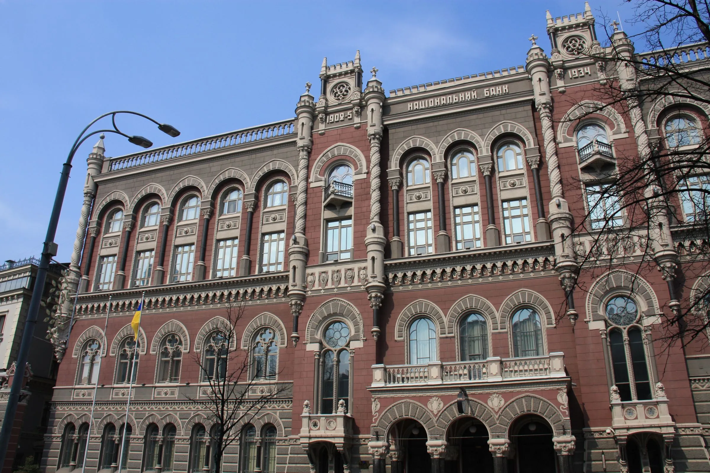 Будівля Національного банку України